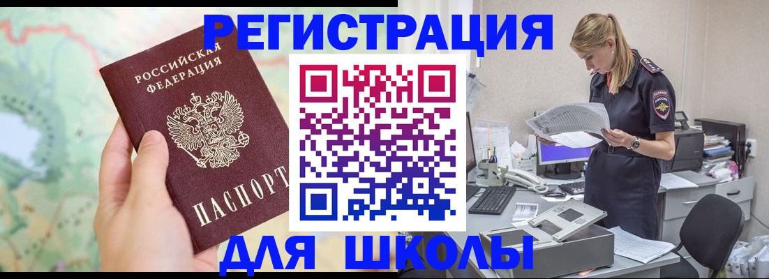 временная регистрация законно в Костроме