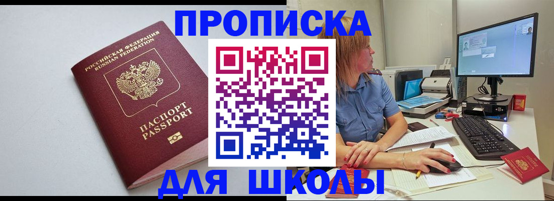 где прописаться в Костроме