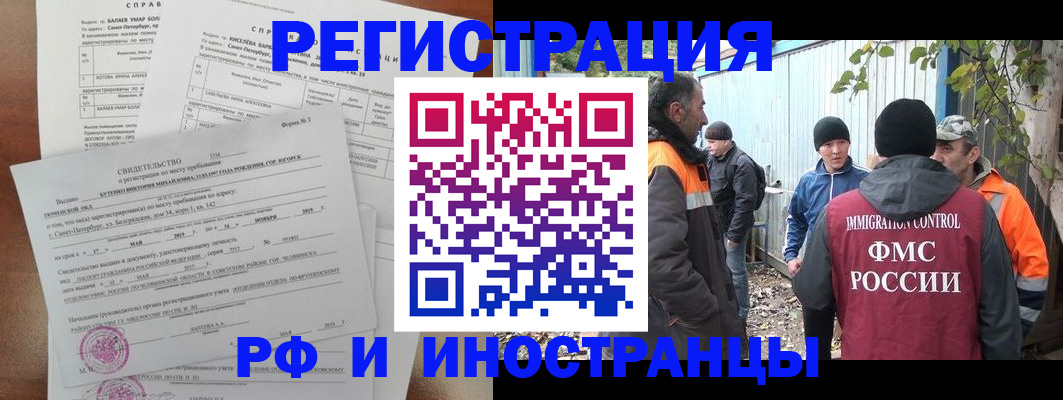 временная регистрация поиск в Костроме