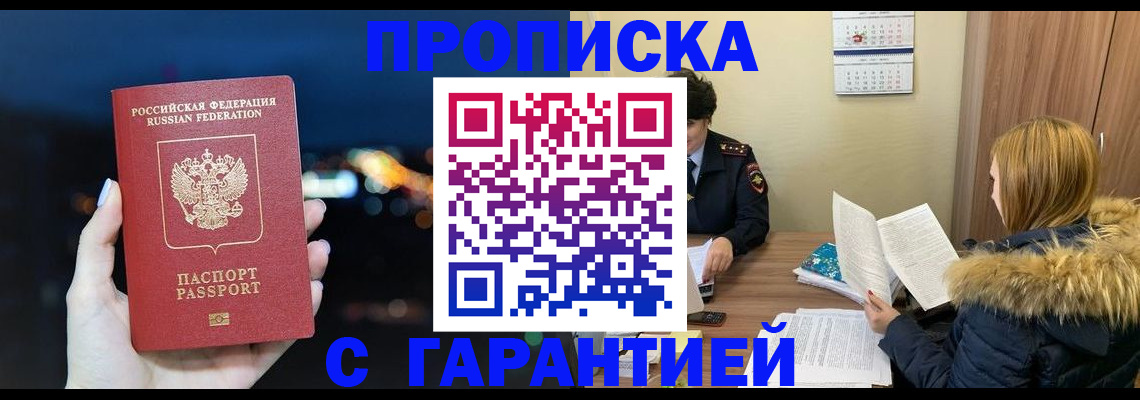 временная регистрация 2025 в Костроме