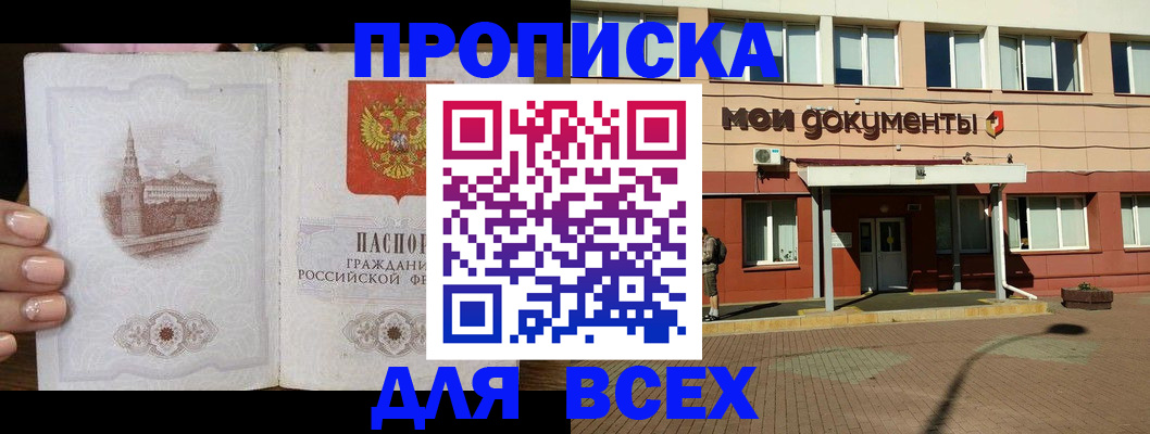 регистрация в Костроме