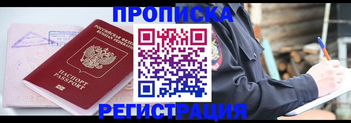 прописка иностранных граждан в Костроме