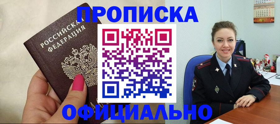 прописка иностранных граждан в Костроме