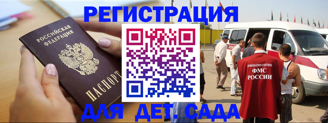 временная регистрация госуслуги в Костроме