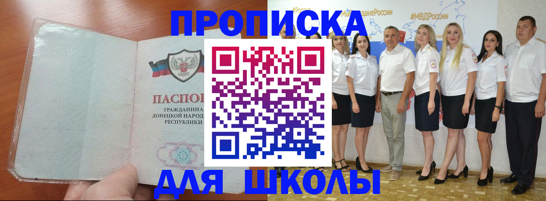 временная регистрация купить в Костроме